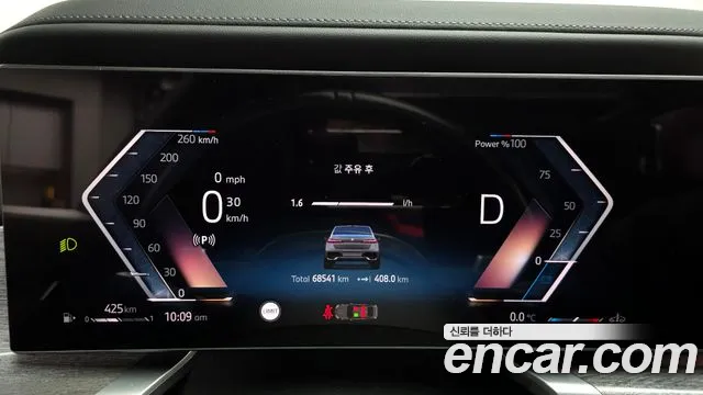BMW 7-Series 7 серия (G70) 740i sDrive M Sport Individual — Фото автомобиля 8