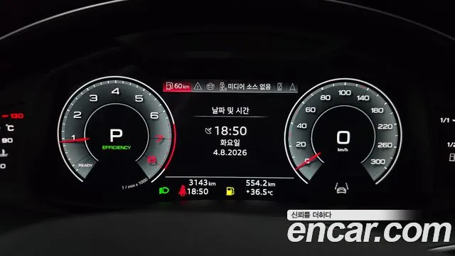 Audi Q8 4M — Фото автомобиля 8