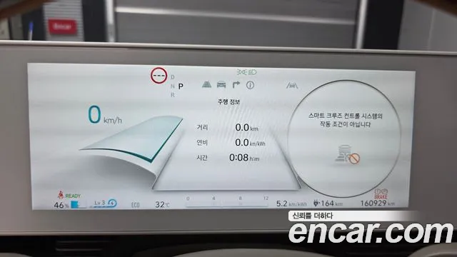 Hyundai Ioniq5 — Фото автомобиля 8