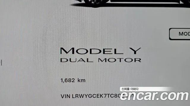 Tesla Model Y — Фото автомобиля 11