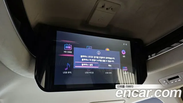 Kia Canival Carnival 4 поколение Бензин 7 мест Hi-Limousine — Фото автомобиля 20
