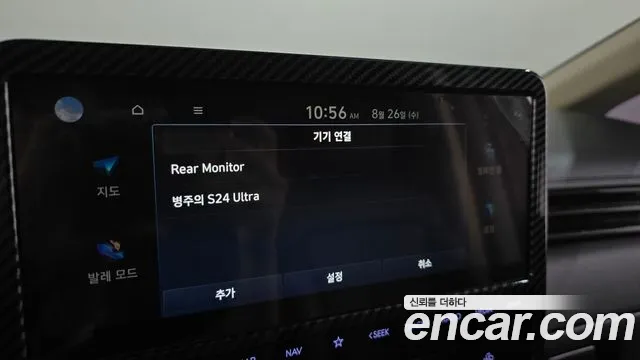 Hyundai Staria Staria L3.5 Lounge 7 мест — Фото автомобиля 14