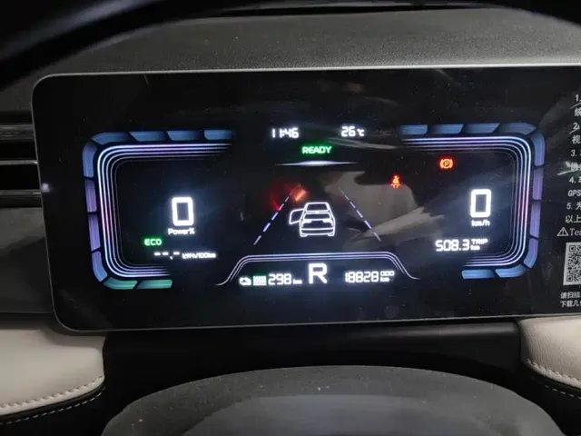 Geely Geometry E Firefly — Фото автомобиля 14