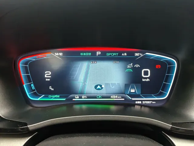BYD Song PLUS — Фото автомобиля 16