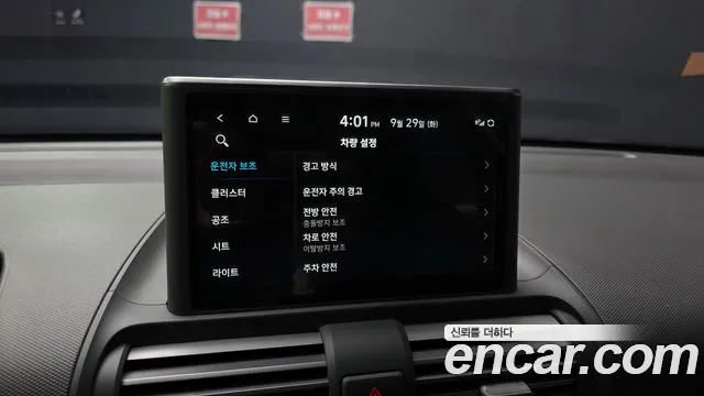 Hyundai Casper — Фото автомобиля 16