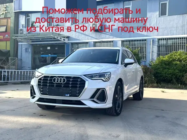 Audi Audi Q3 2023 35 TFSI Fashion Dynamic (1.4T) — Фото автомобиля 2