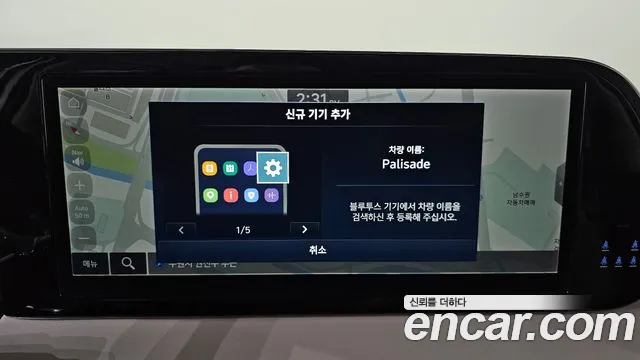 Hyundai Palisade The New Palisade — Фото автомобиля 24