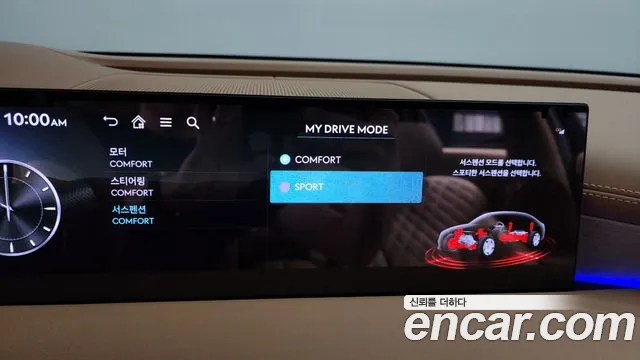 Genesis G80 Electrified G80 (RG3) — Фото автомобиля 29