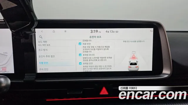Hyundai Ioniq6 — Фото автомобиля 12