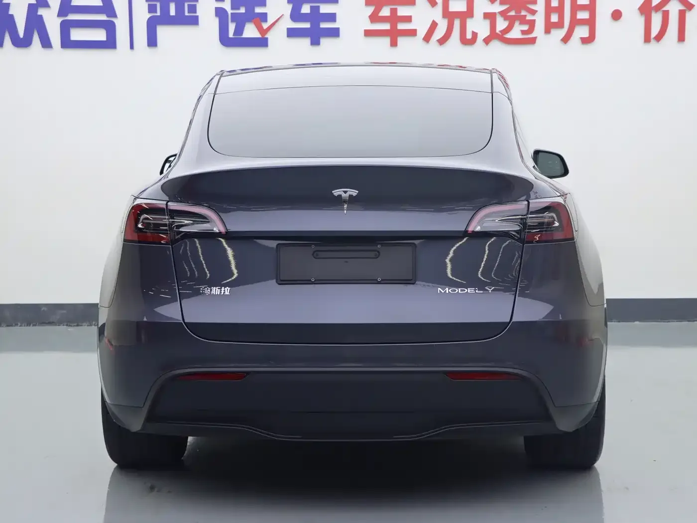 Tesla Model Y 2022 Facelift Rear-Wheel Drive Version — Фото автомобиля 21