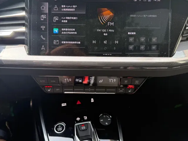 Audi Q4 e-tron — Фото автомобиля 13
