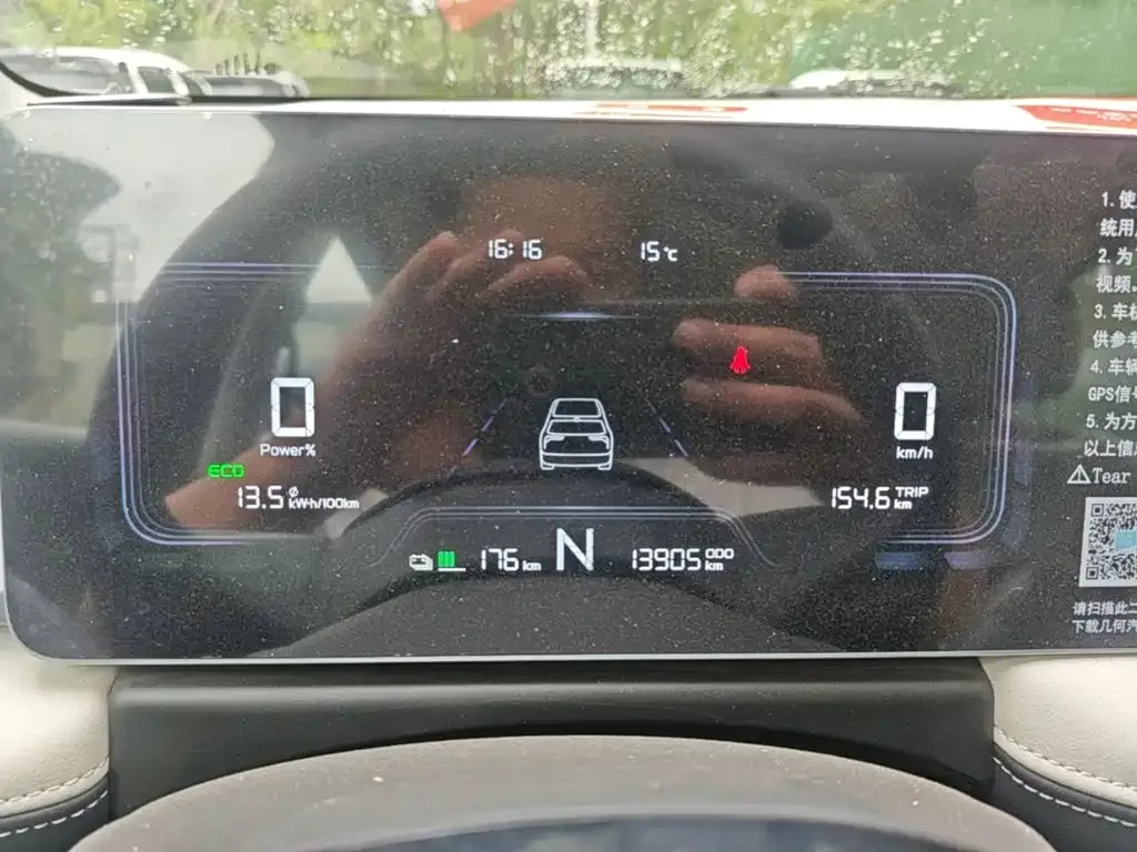Geely Geometry Geely Geometry E Firefly 2024 Model 301km Light Flow — Фото автомобиля 11