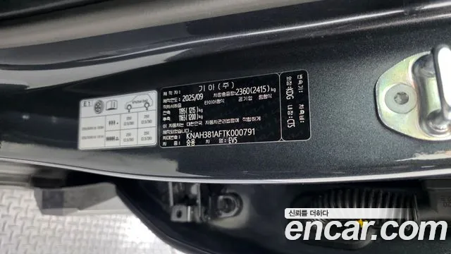 Kia EV5 — Фото автомобиля 29