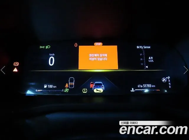 Renault Korea XM3 — Фото автомобиля 9