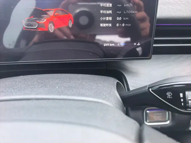 Chery Arrizo 8 PRO — Фото автомобиля 6
