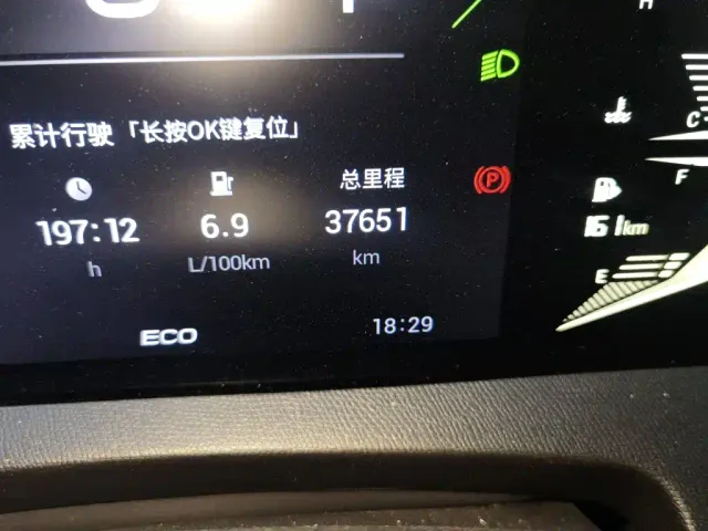GAC Trumpchi GS3 — Фото автомобиля 8