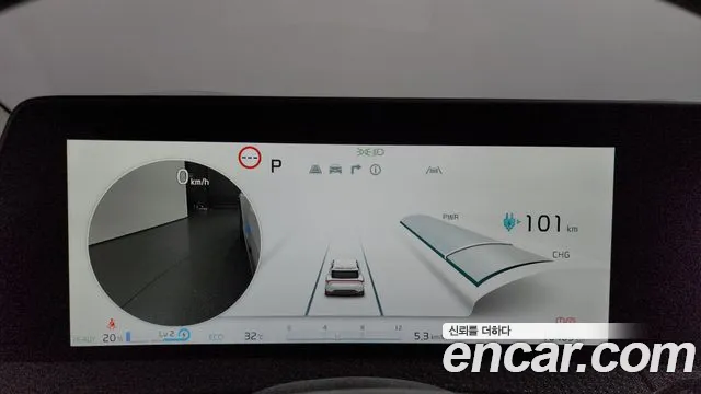 Kia EV6 Long Range — Фото автомобиля 8