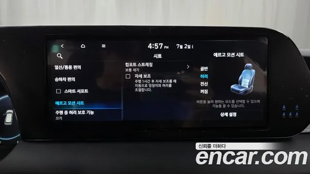 Hyundai Palisade The New Palisade Бензин 3.8 4WD — Фото автомобиля 29