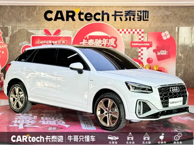 Audi Q2L — Фото автомобиля 3
