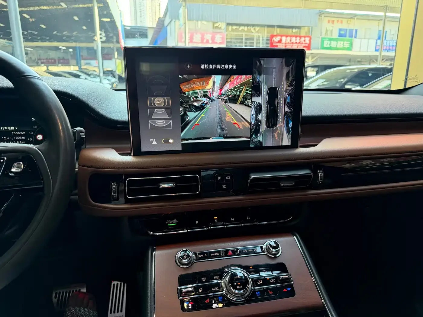 Lincoln Aviator 2021 3.0T V6 4WD Elegance Edition — Фото автомобиля 9
