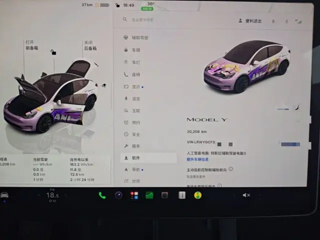 Tesla Model Y — Фото автомобиля 11