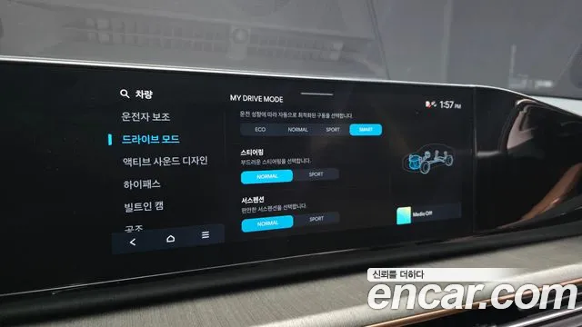 Hyundai Grandeur GN7 — Фото автомобиля 16