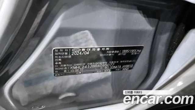 Hyundai Sonata Exclusive — Фото автомобиля 28