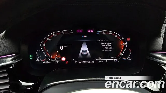 BMW 5-Series — Фото автомобиля 8