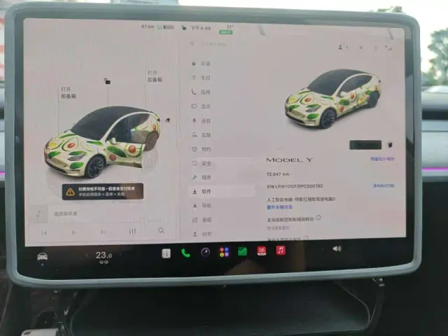 Tesla Model Y — Фото автомобиля 9