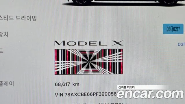 Tesla Model X — Фото автомобиля 8