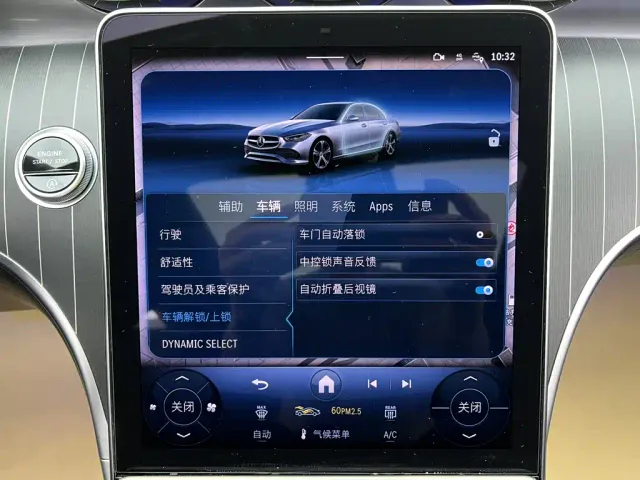 Mercedes-Benz C-Class — Фото автомобиля 14