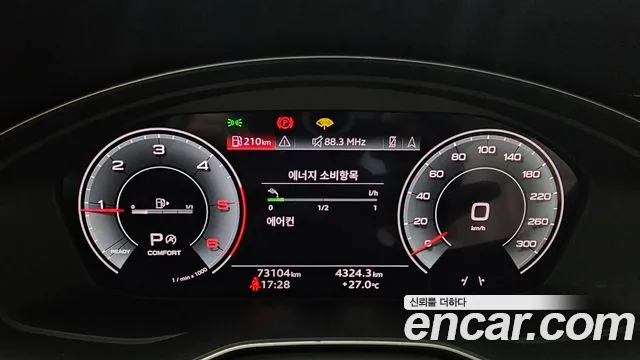Audi Q5 40 TDI quattro Sportback — Фото автомобиля 8