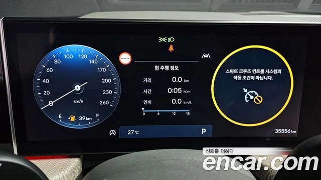 Hyundai Sonata Sonata Edge(DN8) 1.6 Turbo — Фото автомобиля 8