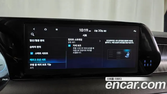 Hyundai Palisade The New Palisade Бензин 3.8 4WD — Фото автомобиля 14