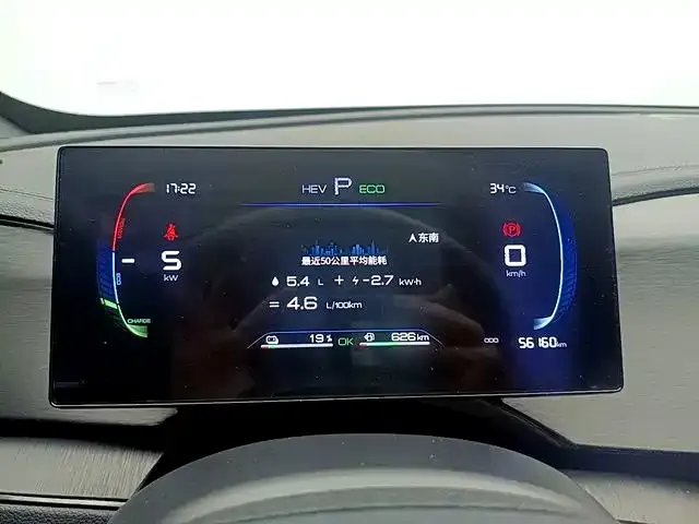 BYD Qin PLUS — Фото автомобиля 10