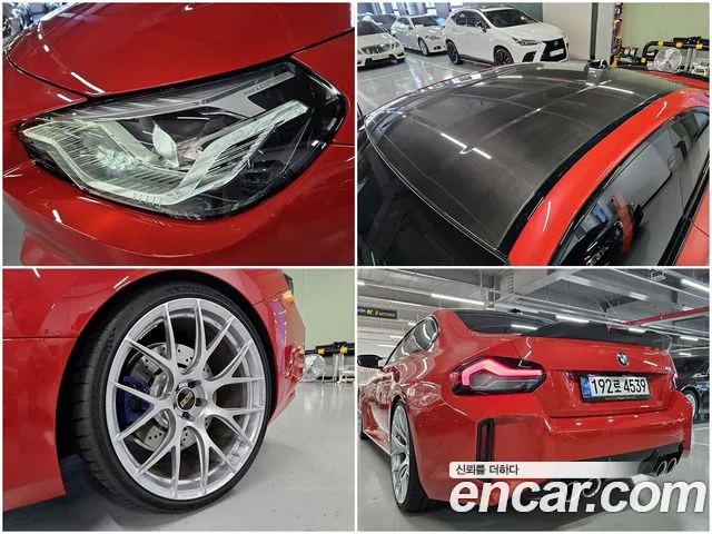 BMW M2 M2 Купе — Фото автомобиля 5