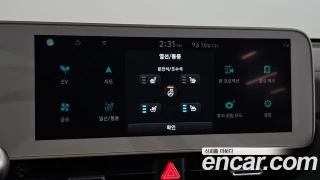 Hyundai Ioniq 5 Ioniq5 — Фото автомобиля 22