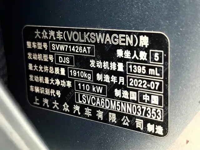 Volkswagen Lamando — Фото автомобиля 18