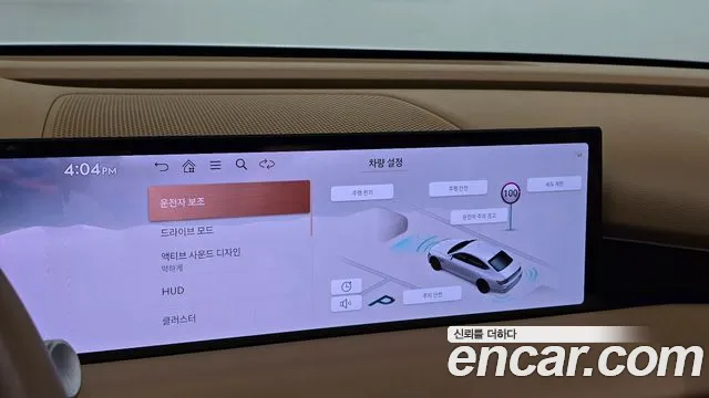 Genesis G80 Бензин 2.5 турбо AWD — Фото автомобиля 15