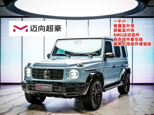 Фотография автомобиля — Mercedes-Benz G-Class