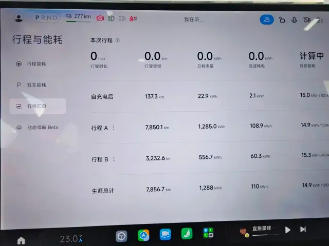 Xiaomi SU7 — Фото автомобиля 9
