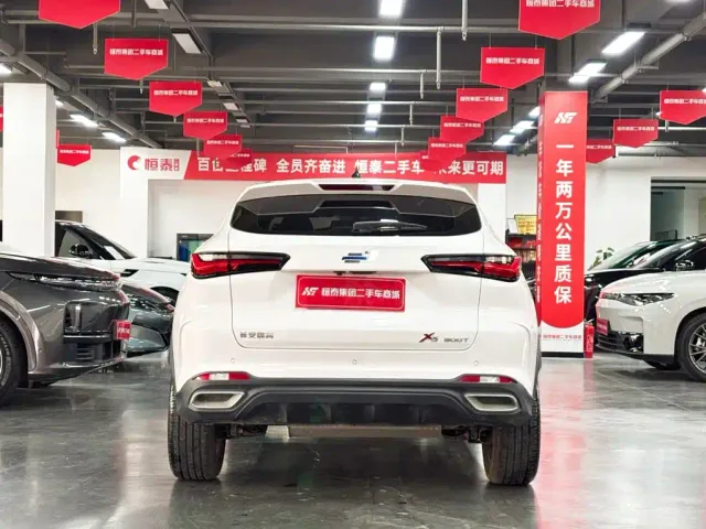 Changan Oushang X5 — Фото автомобиля 5