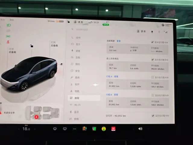 Tesla Model Y L — Фото автомобиля 11