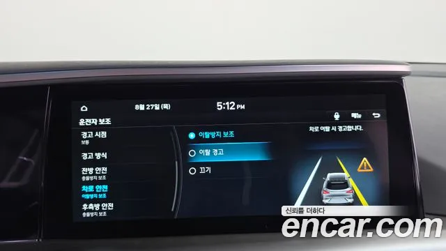 Hyundai Nexo Nexo Premium — Фото автомобиля 28