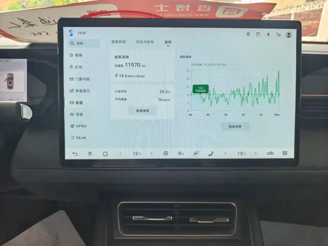 BYD Qin L — Фото автомобиля 8