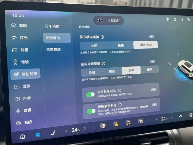 BYD FangChengBao Titanium 7 — Фото автомобиля 22