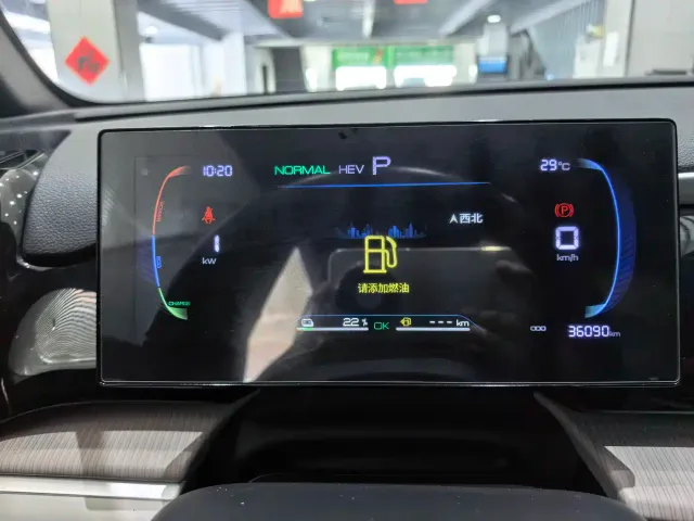 BYD Song Pro — Фото автомобиля 14