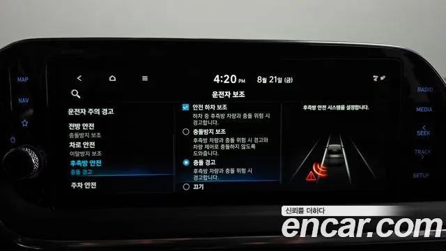 Hyundai Sonata Sonata (DN8) — Фото автомобиля 17