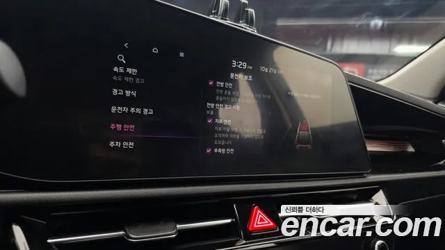 Kia Niro The All New — Фото автомобиля 21