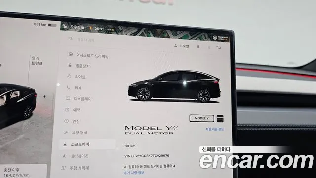 Tesla Model Y — Фото автомобиля 7